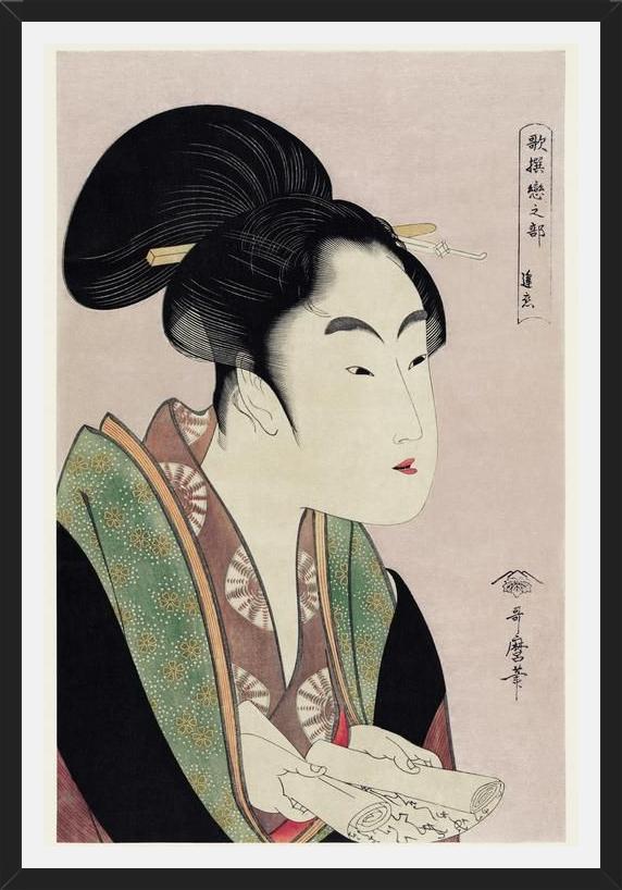 Cuadro Chinese II