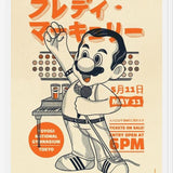 Cuadro Mario Mercury