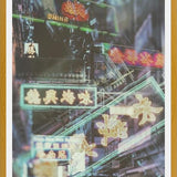 Cuadro Hongkong signs 4