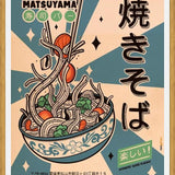Cuadro Yakisoba Every Day