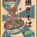 Cuadro Yakisoba Every Day