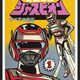 Cuadro Jaspion Hero