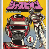 Cuadro Jaspion Hero