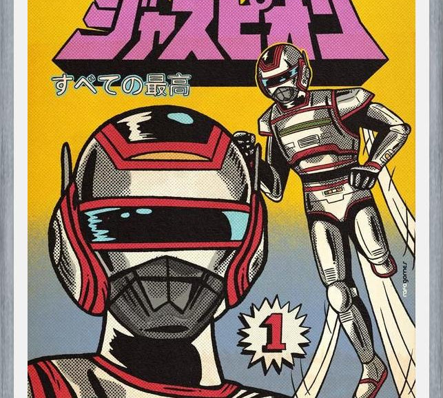 Cuadro Jaspion Hero