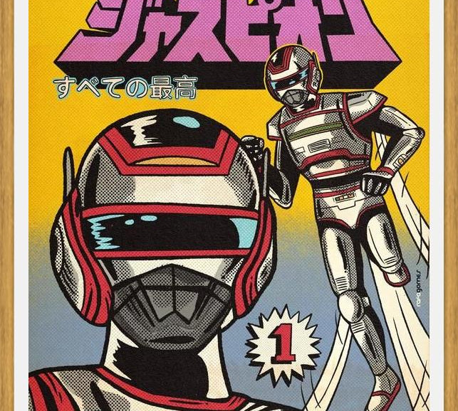 Cuadro Jaspion Hero