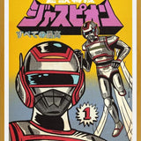Cuadro Jaspion Hero