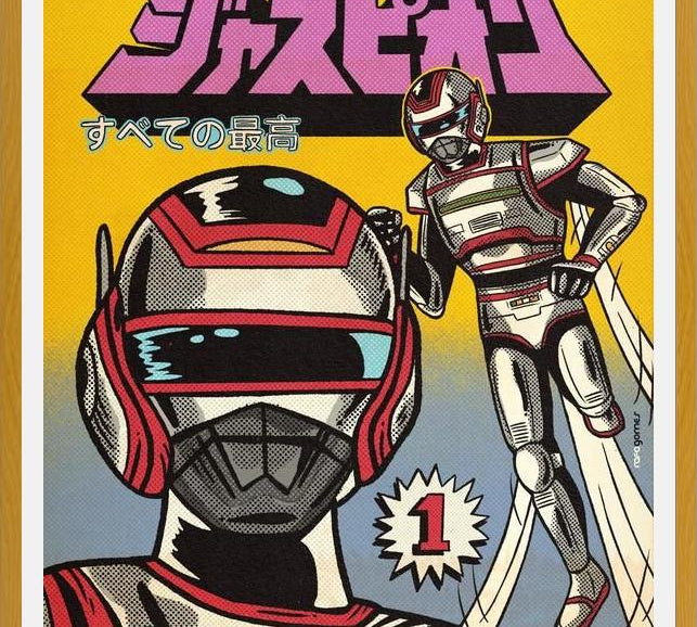 Cuadro Jaspion Hero