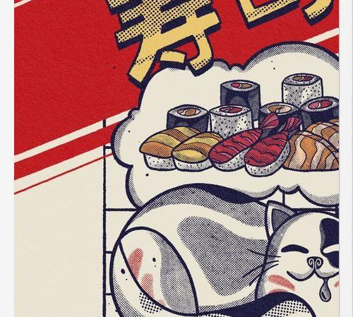 Cuadro Dreaming About Sushi