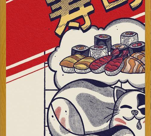 Cuadro Dreaming About Sushi