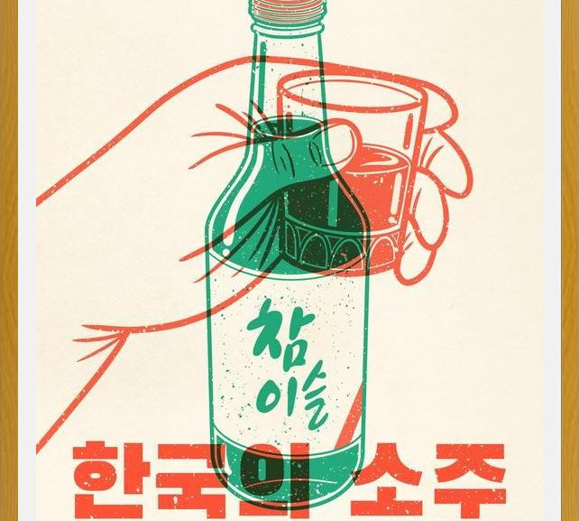 Cuadro Korean Soju