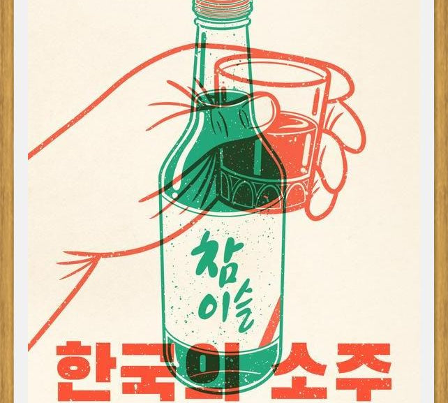 Cuadro Korean Soju