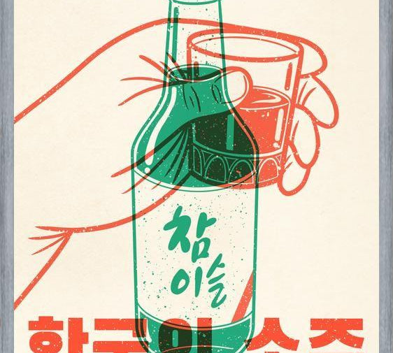 Cuadro Korean Soju