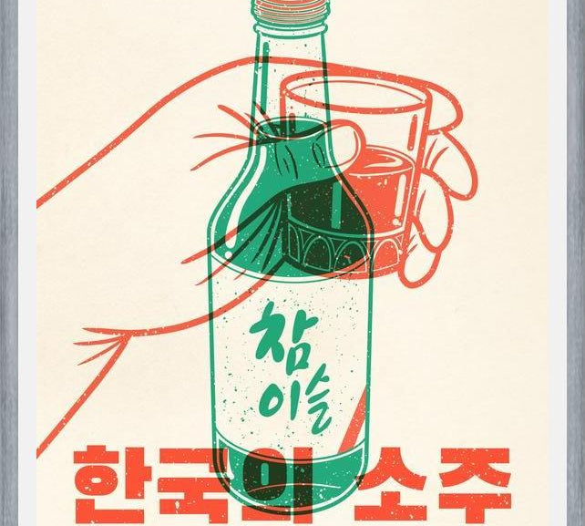 Cuadro Korean Soju