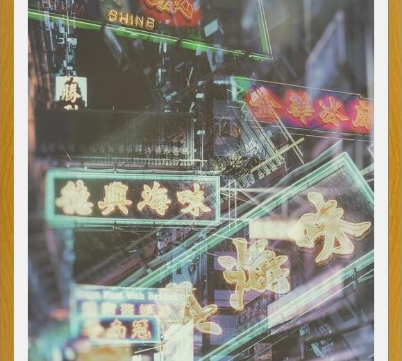 Cuadro Hongkong signs 4