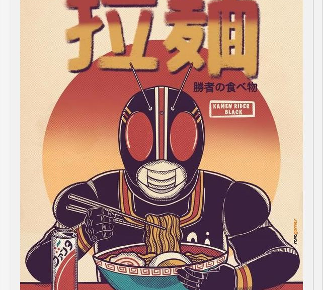 Cuadro Kamen Rider Black Eating Ramen