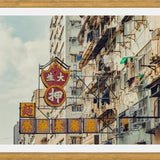 Cuadro Hongkong Signs II