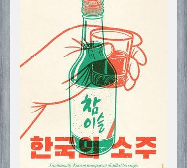 Cuadro Korean Soju