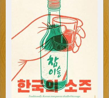 Cuadro Korean Soju