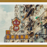 Cuadro Hongkong Signs II