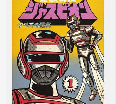 Cuadro Jaspion Hero