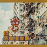 Cuadro Hongkong Signs II