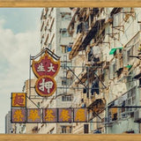 Cuadro Hongkong Signs II