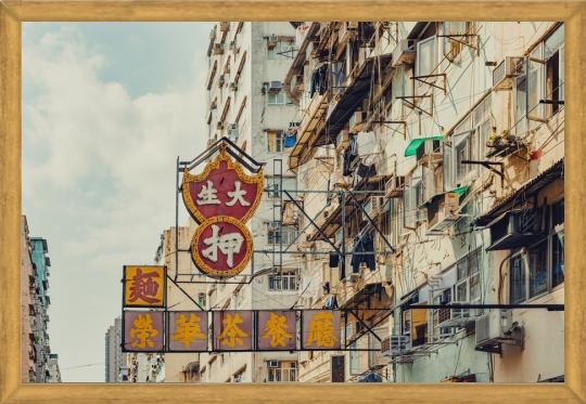 Cuadro Hongkong Signs II