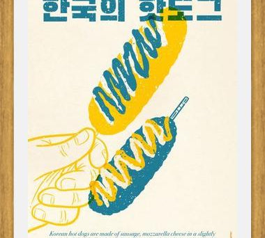 Cuadro Korean Hot Dog