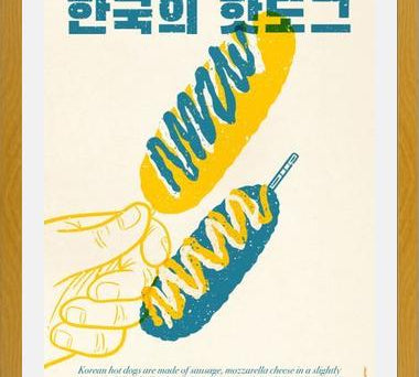 Cuadro Korean Hot Dog