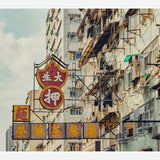 Cuadro Hongkong Signs II