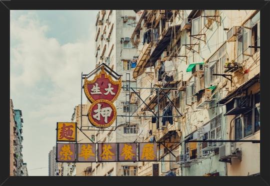 Cuadro Hongkong Signs II